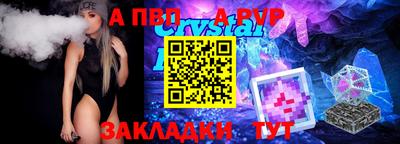 первитин Краснокаменск