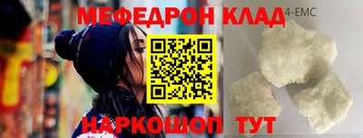 MESCALINE Сланцы