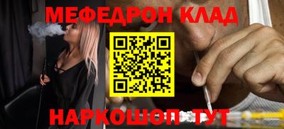дмт Краснодар