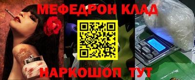 дживик Краснознаменск