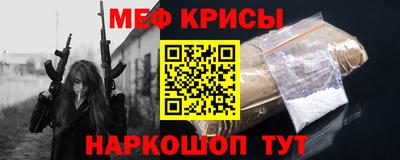 первитин Краснокаменск