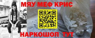 первитин Краснокаменск