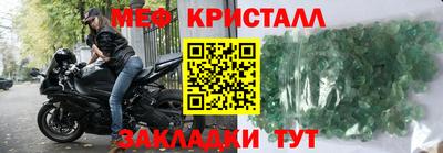 экстази Волгодонск