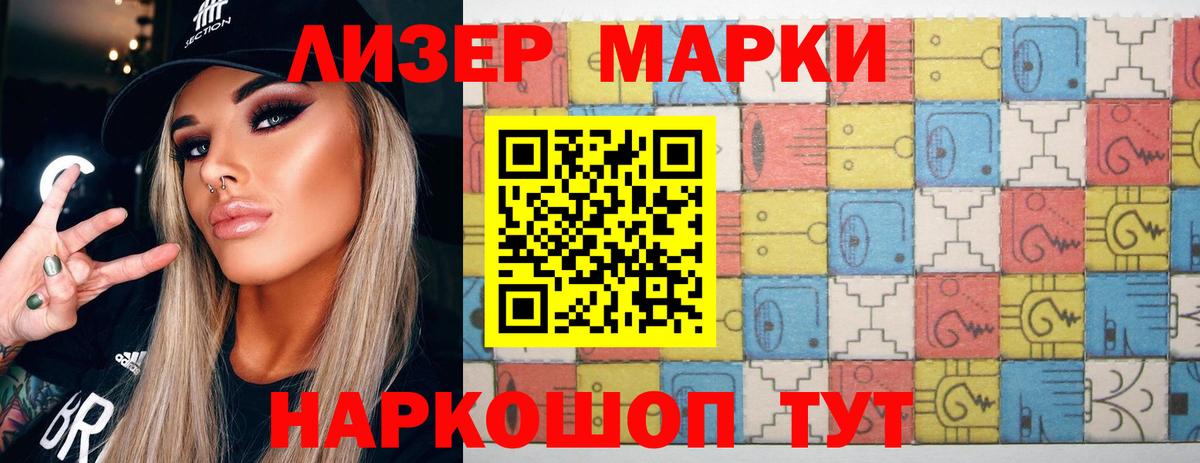 LSD-25 экстази  ЛСД экстази ecstasy  Камышлов  Вход с VPN  ЛСД экстази ecstasy 