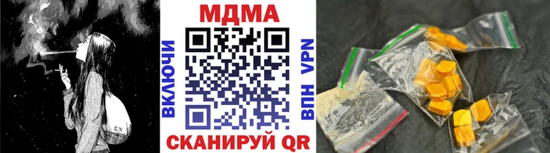MDMA Molly  Купить закладки  Камышлов 