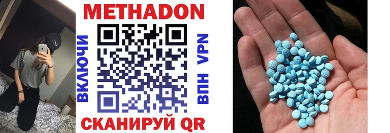 Купить  Камышлов  Метадон кристалл 