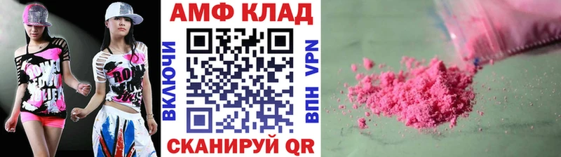 МЕТАМФЕТАМИН Methamphetamine  Купить где  Камышлов 