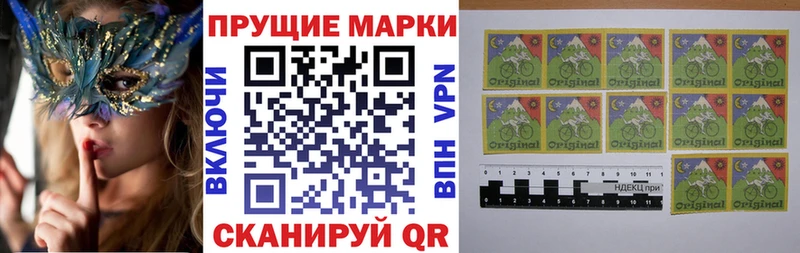 Марки N-bome 1,5мг  Купить  Камышлов 