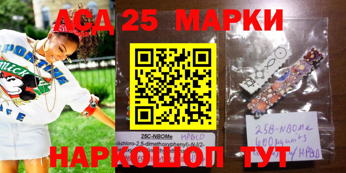 Наркотические марки 1500мкг  Наркотические марки 1500мкг  Камышлов 