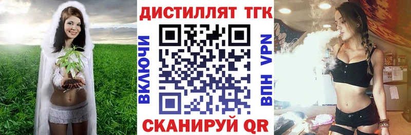 Купить  Камышлов  Дистиллят ТГК THC oil 