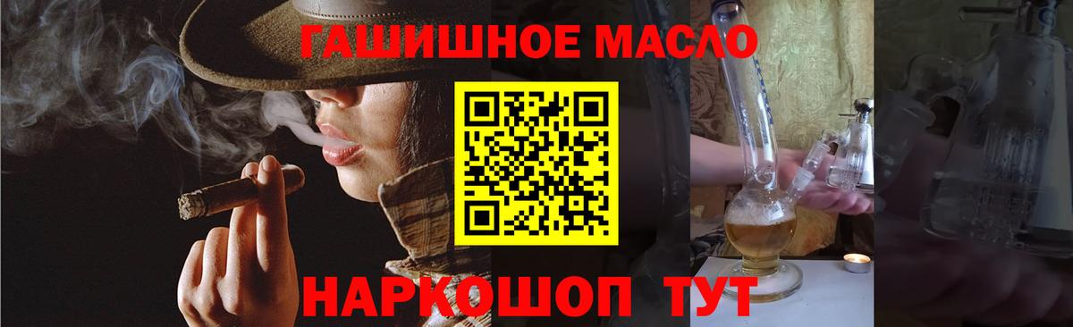 Дистиллят ТГК жижа Камышлов