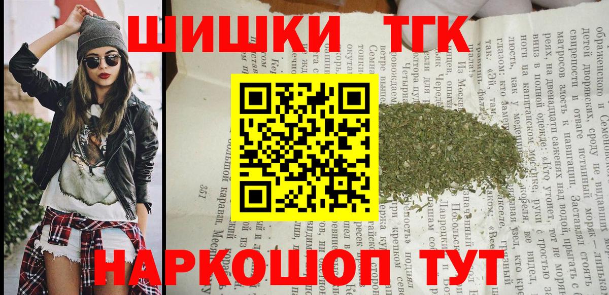 Каннабис план  Бошки марихуана LSD WEED  Камышлов  Конопля ГИДРОПОН 