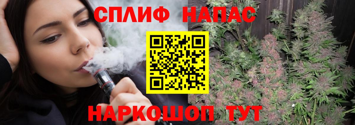 Канабис гибрид  Вход с VPN  Бошки Шишки Bruce Banner  Камышлов  Бошки марихуана MAZAR  Марихуана сатива 